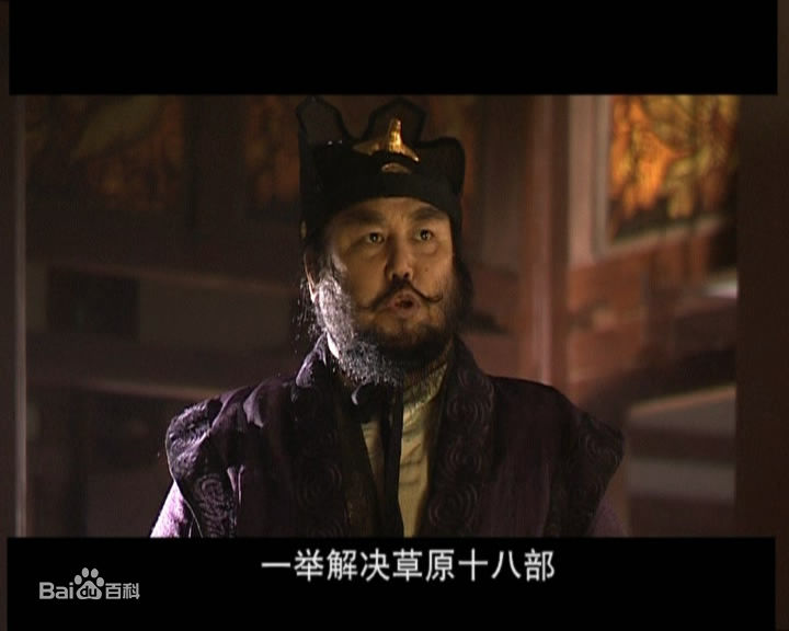 德力格尔饰演的尉迟敬德图片图册