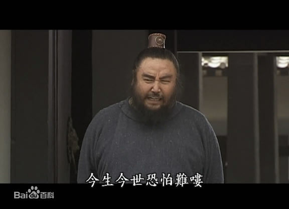 德力格尔饰演的尉迟敬德图片图册