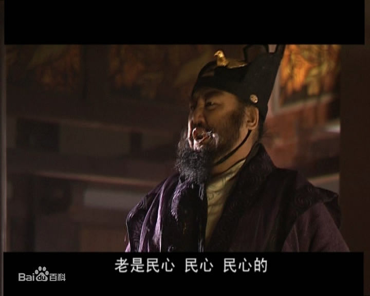 德力格尔饰演的尉迟敬德图片图册