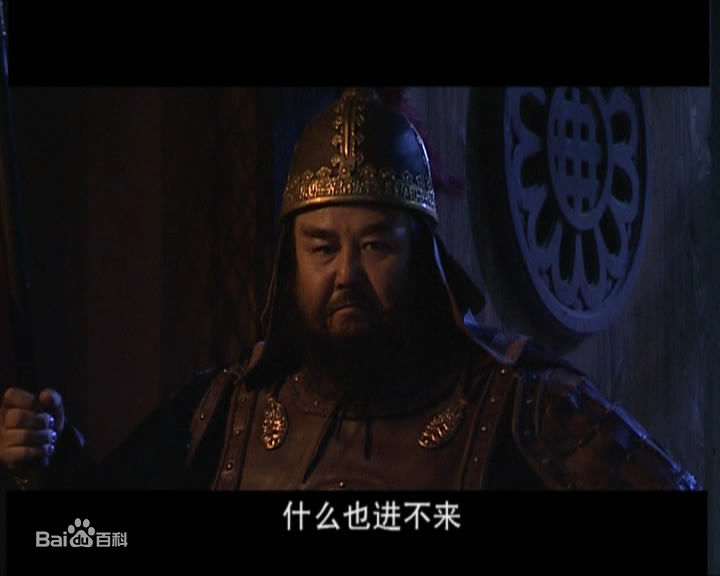 德力格尔饰演的尉迟敬德图片图册