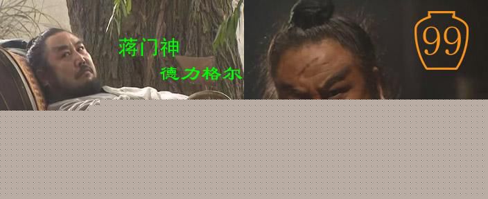 最新德力格尔性感图片