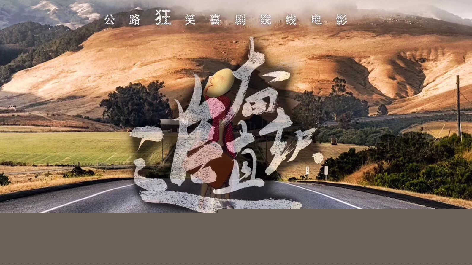 王艺嘉(Cherry)最全剧照