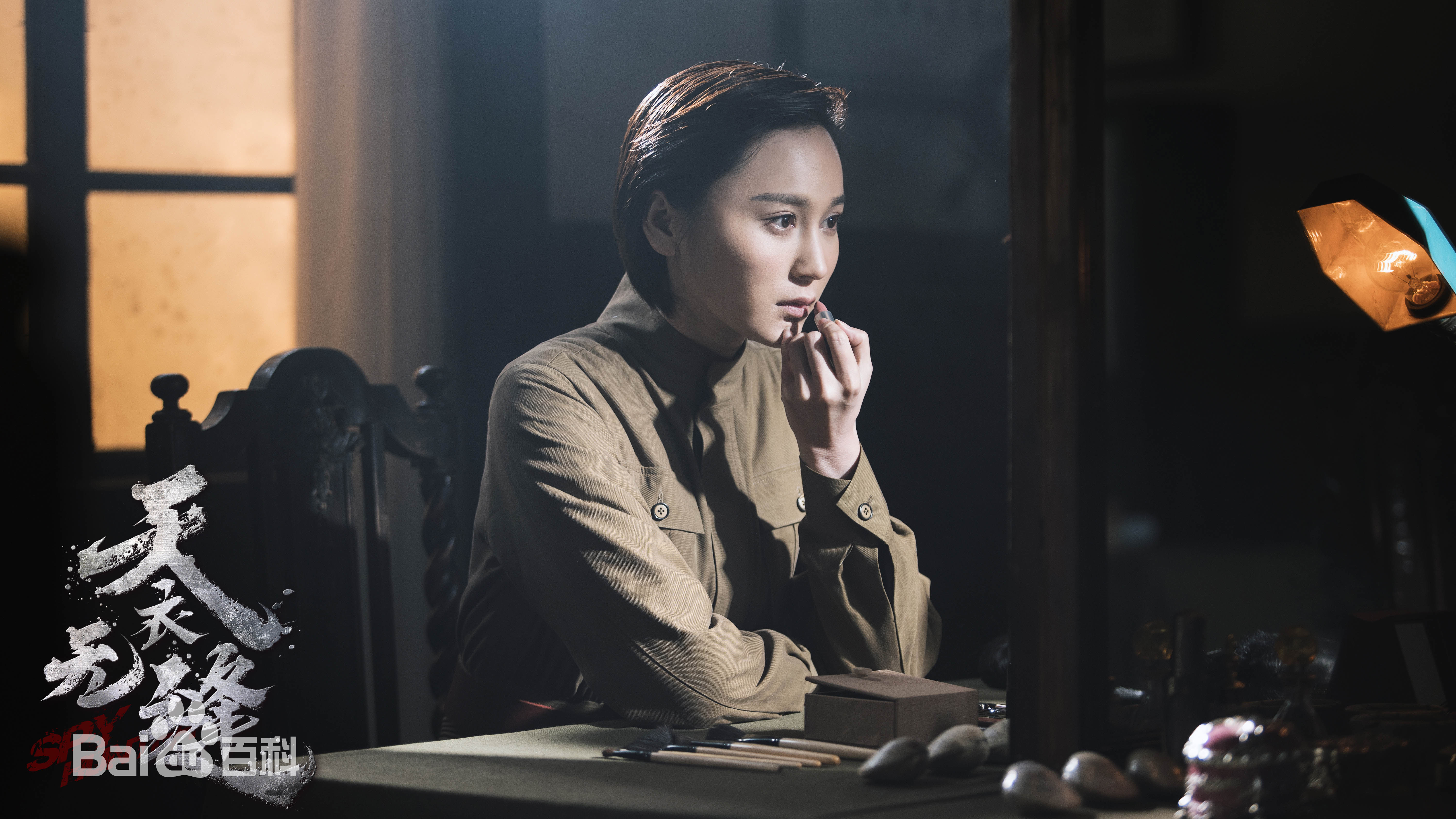 王艺嘉(Cherry)最全剧照