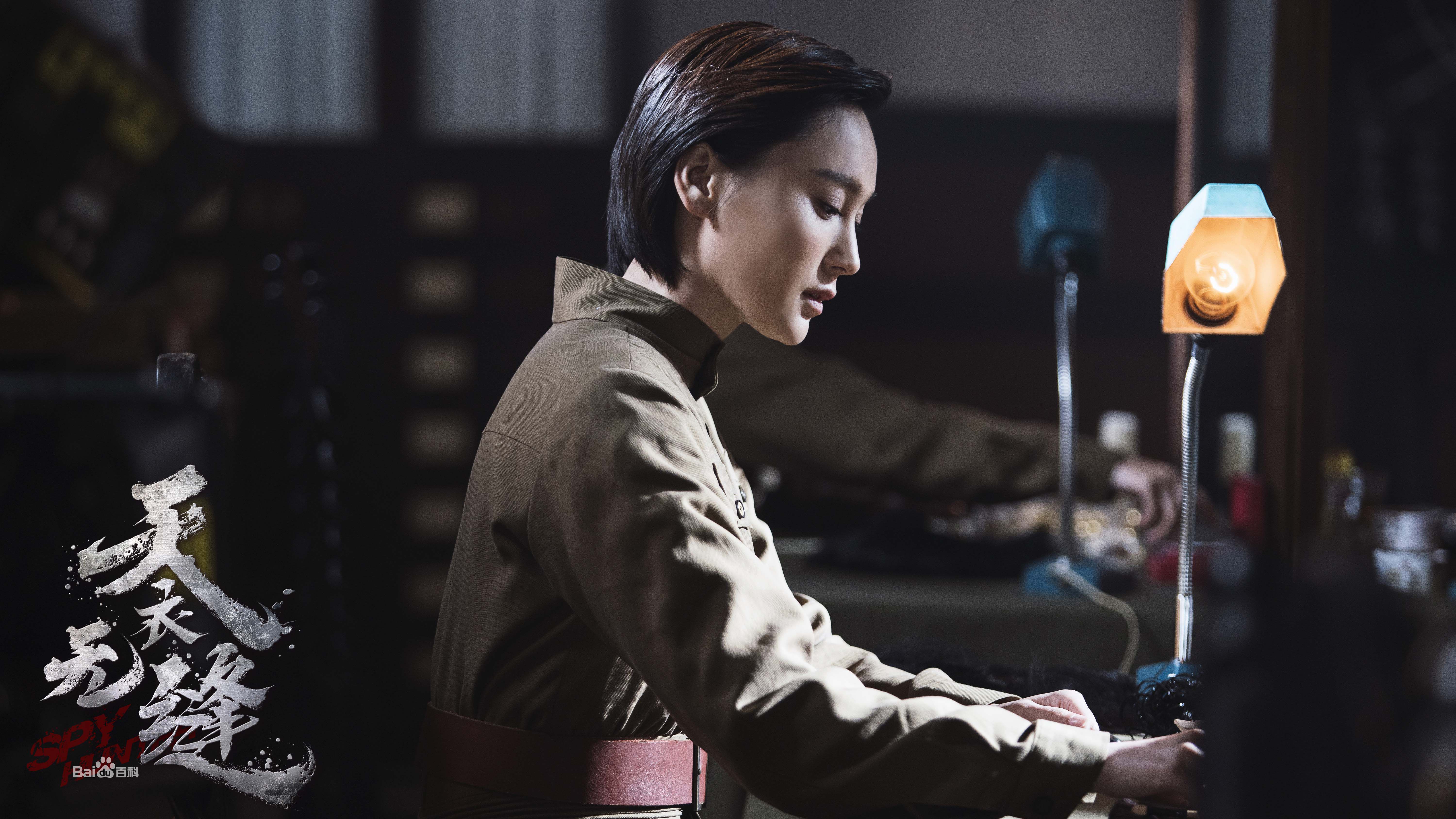 王艺嘉(Cherry)最全剧照