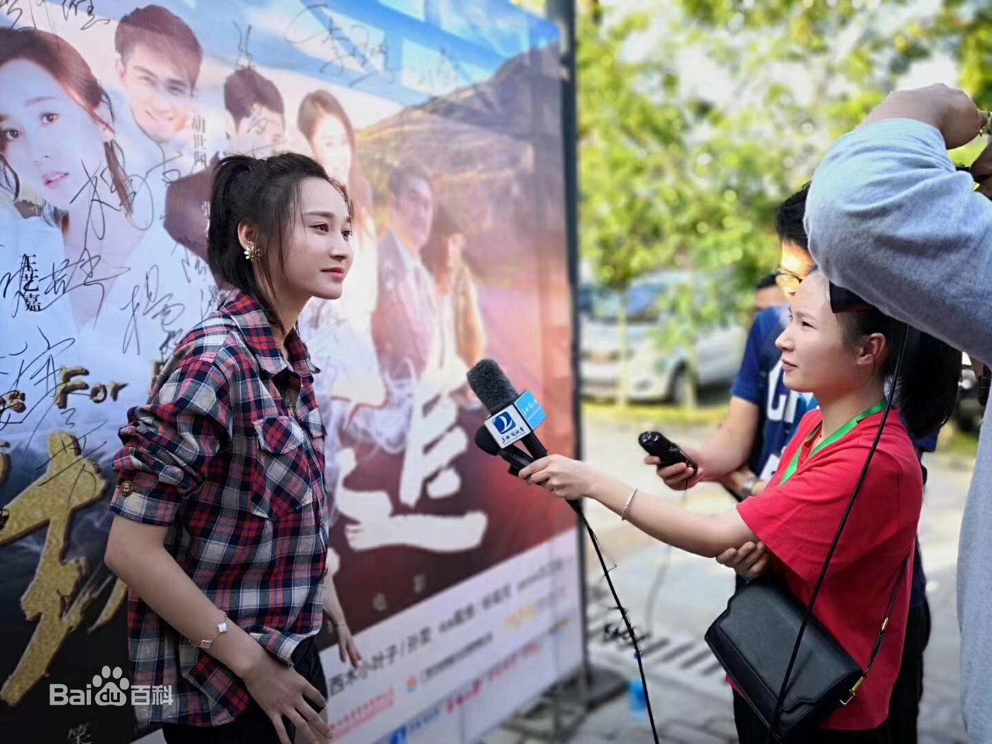 王艺嘉(Cherry)最全剧照