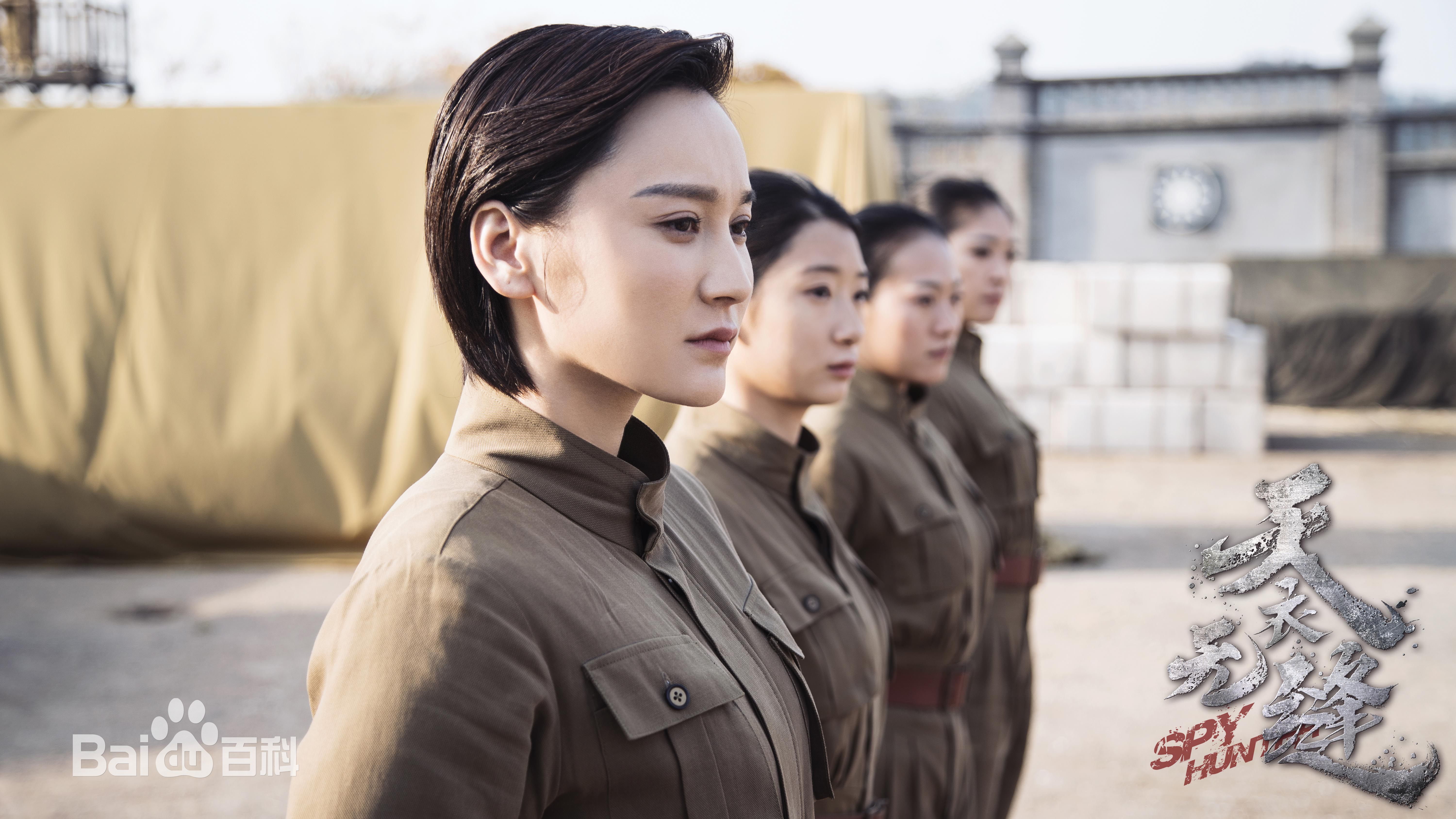 王艺嘉(Cherry)最全剧照