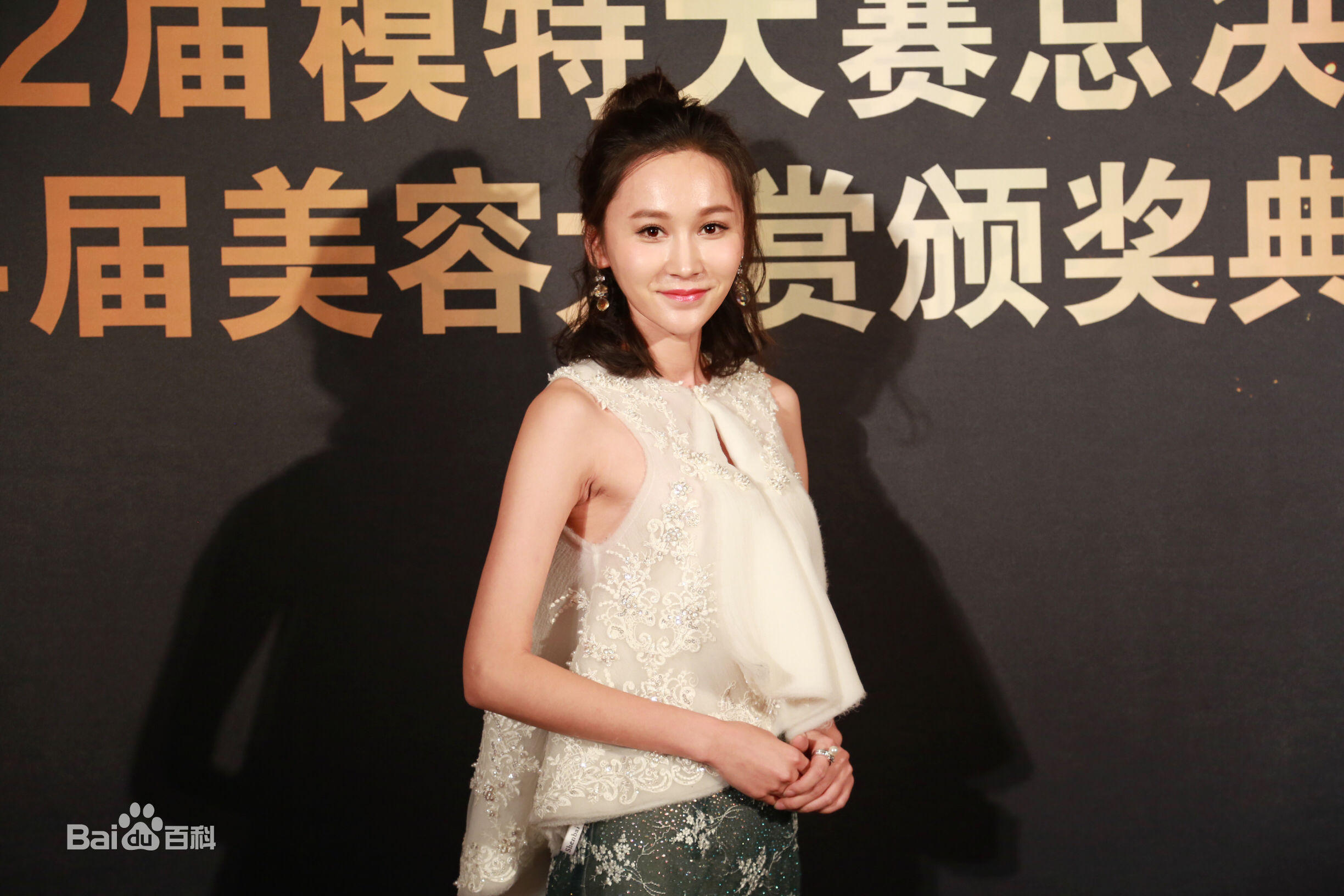 王艺嘉(Cherry)【瑞丽】素颜照相册