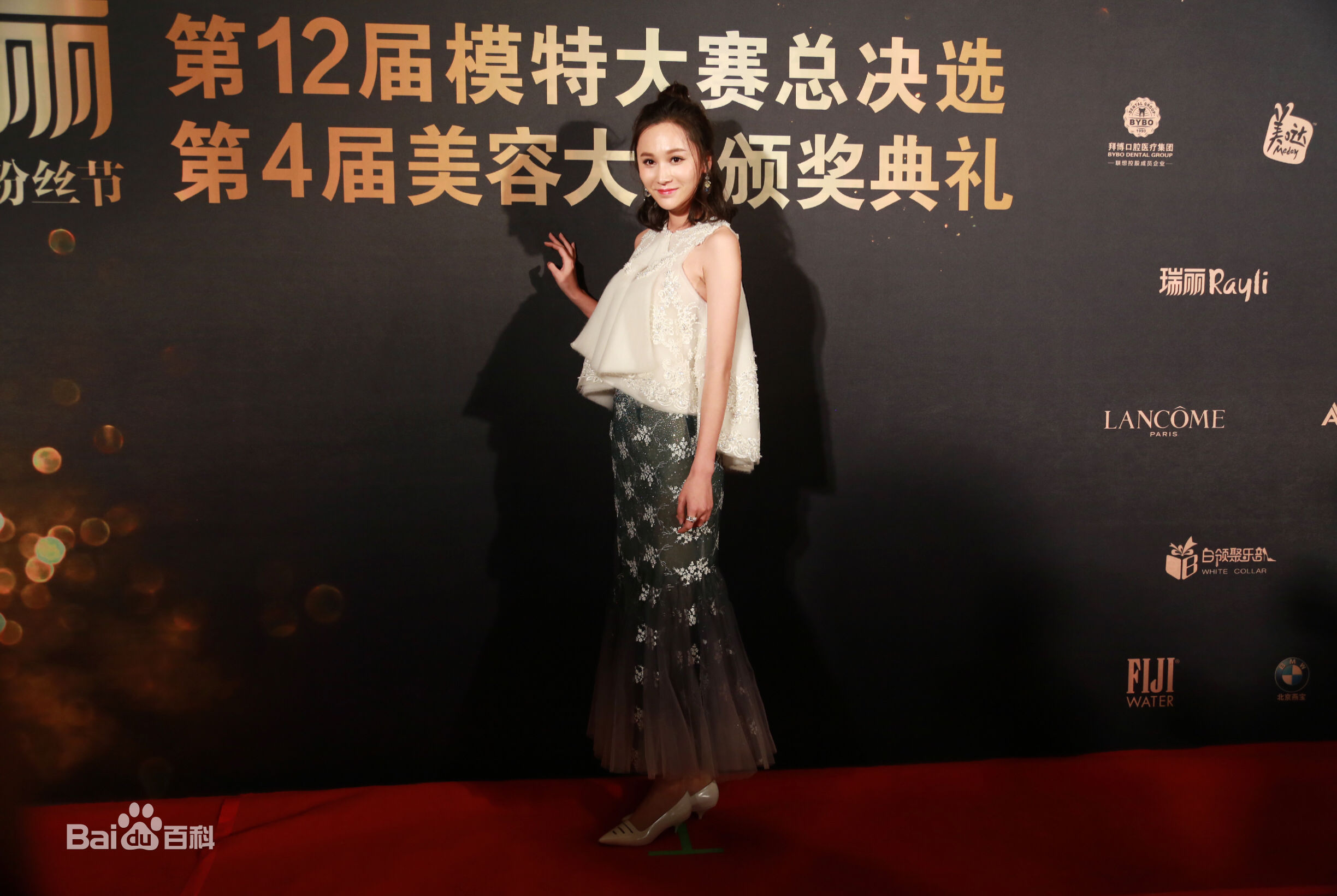 王艺嘉(Cherry)【瑞丽】素颜照相册