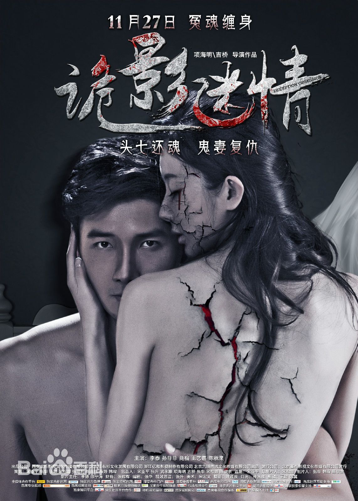 最新王艺嘉(Cherry)壁纸