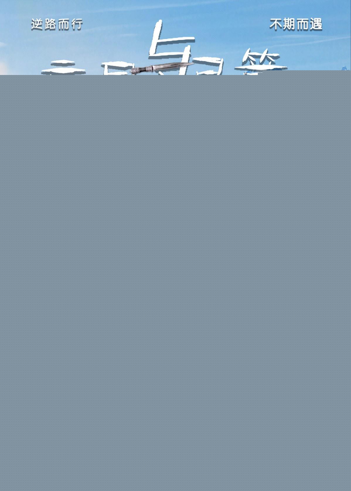 最新王艺嘉(Cherry)壁纸