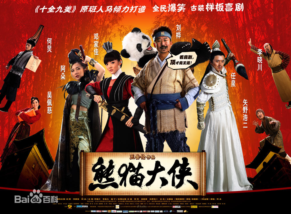 最全后舍男生壁纸