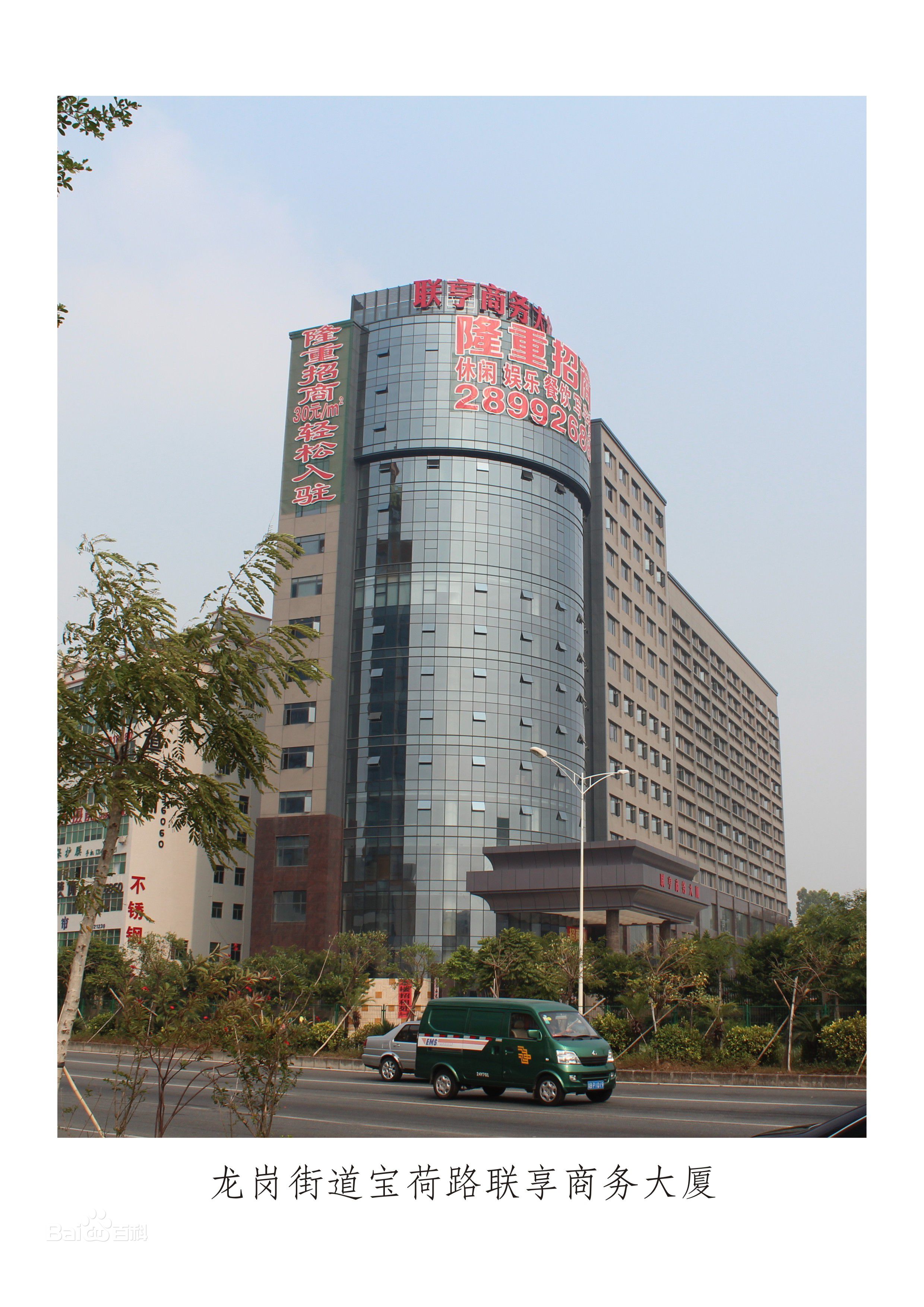 周伟思网友曝的当事人房产素颜照相册