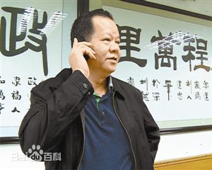 最新周伟思性感图片