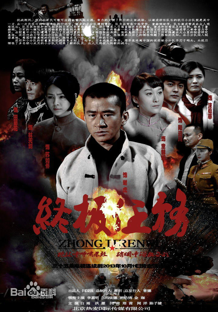 最新白雨性感图片