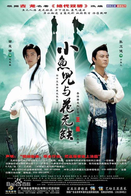 最全卫小雨(Viva)壁纸