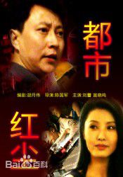 刘蕾(Liu Lei)前后照片