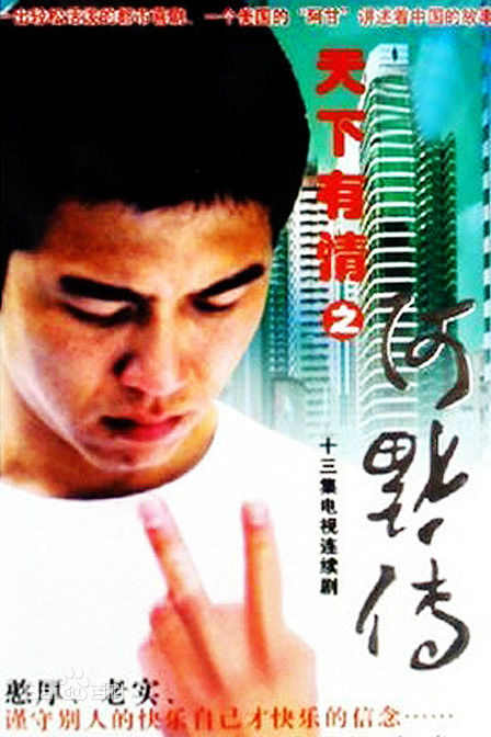 刘蕾(Liu Lei)前后照片