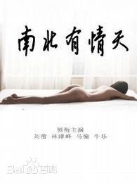 刘蕾(Liu Lei)前后照片