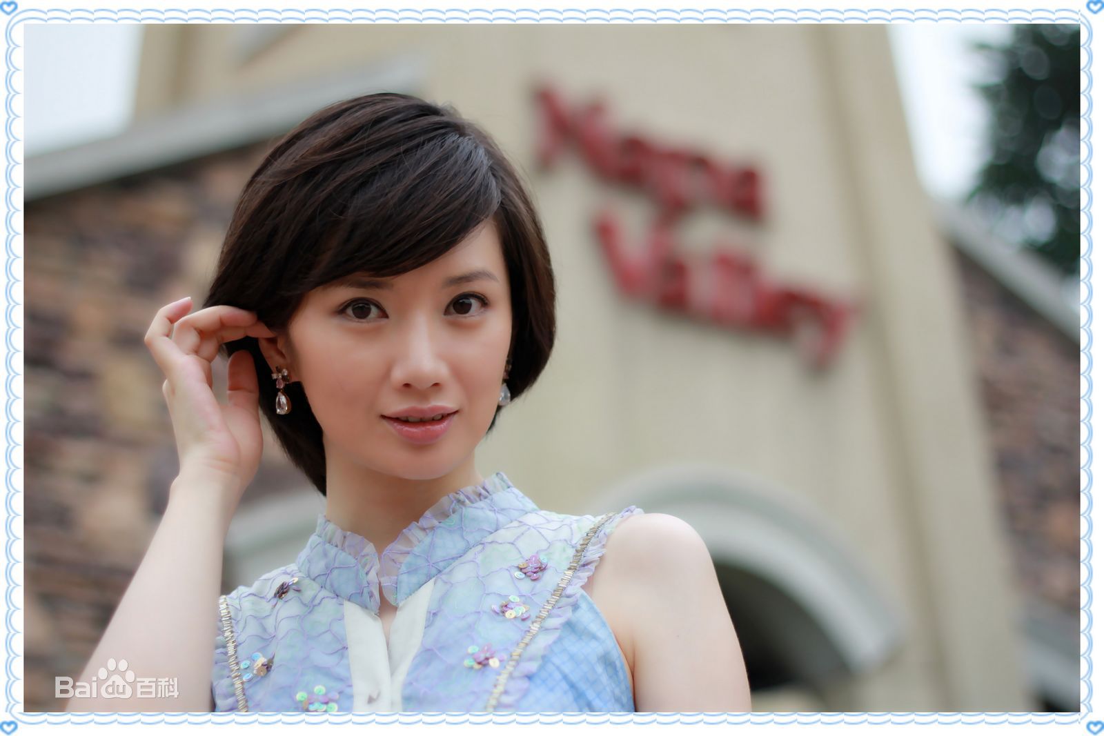 苑冉(Yuan Ran)(Luna)苑冉性感图片图集