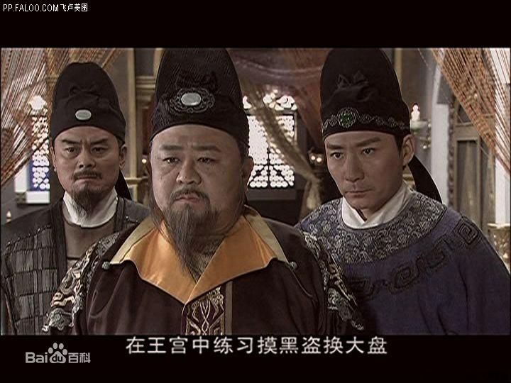 须乾(Xu Qian)最全剧照