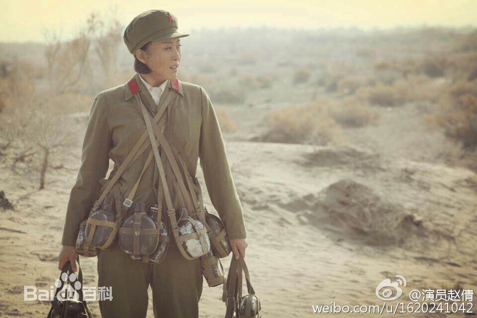 赵倩(QianZhao)影视作品剧照