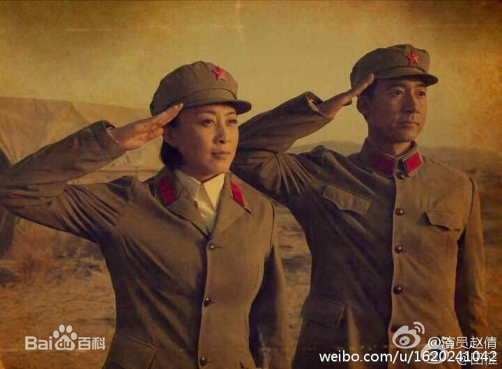 赵倩(QianZhao)影视作品剧照