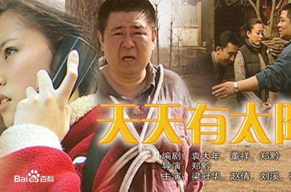 高清赵倩(QianZhao)图片