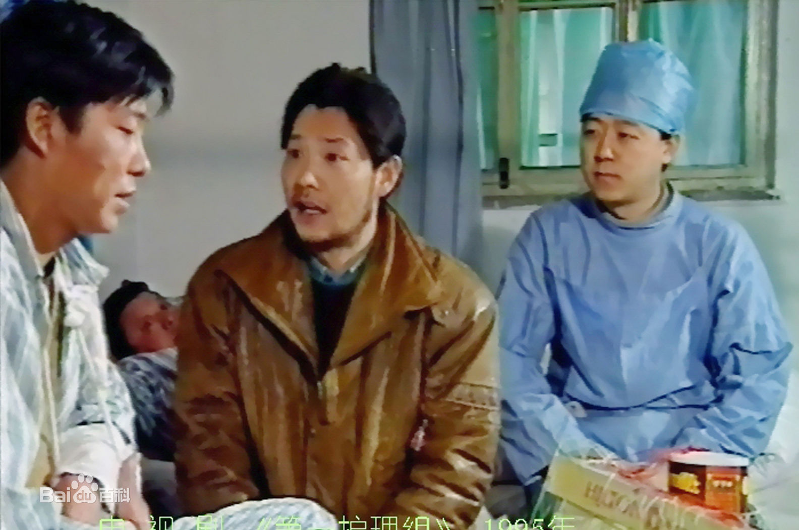 姜少华电视剧照（一）1989年至2013年