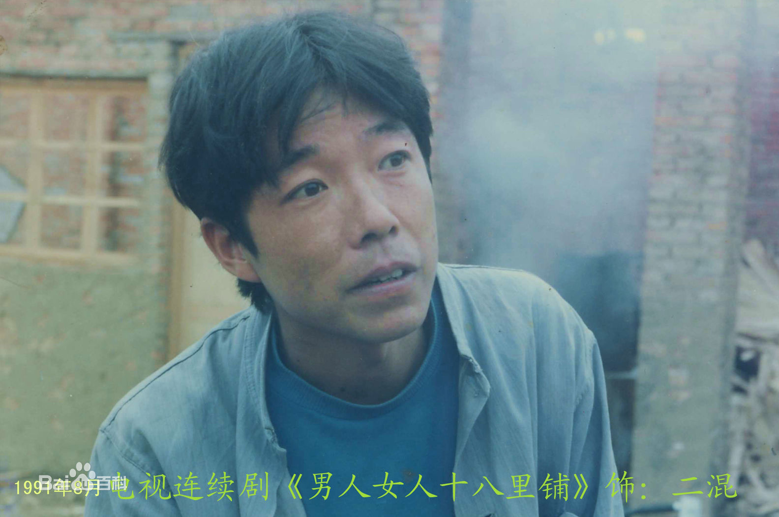 姜少华电视剧照（一）1989年至2013年