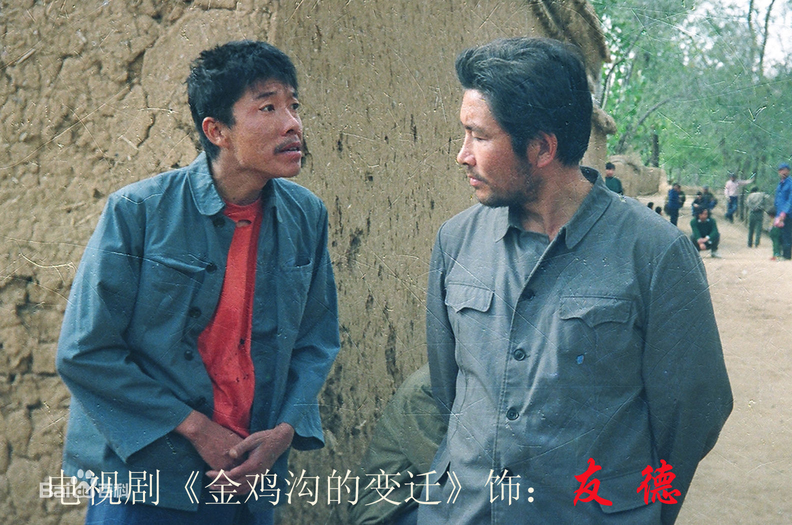 姜少华电视剧照（一）1989年至2013年