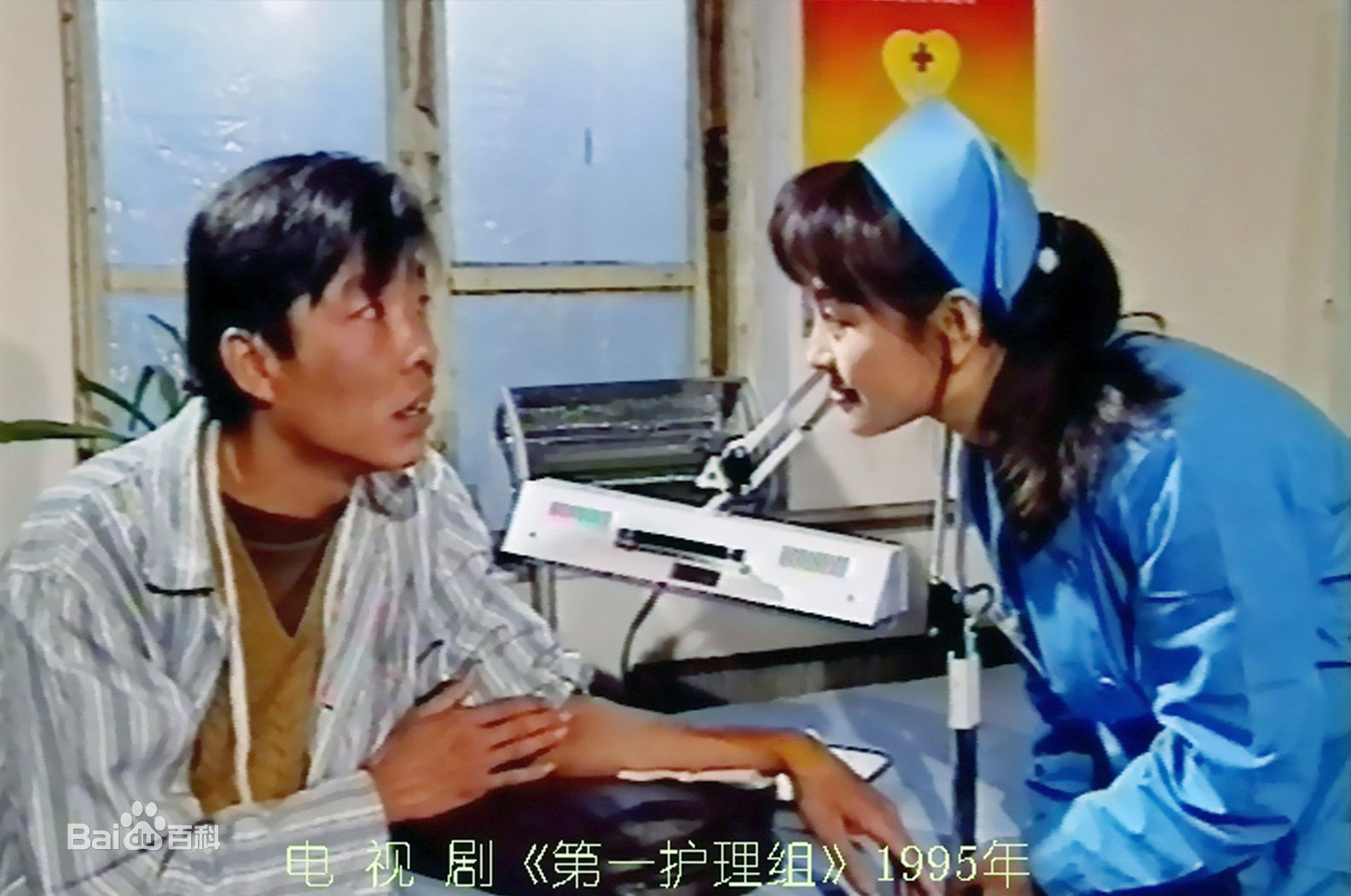 姜少华电视剧照（一）1989年至2013年