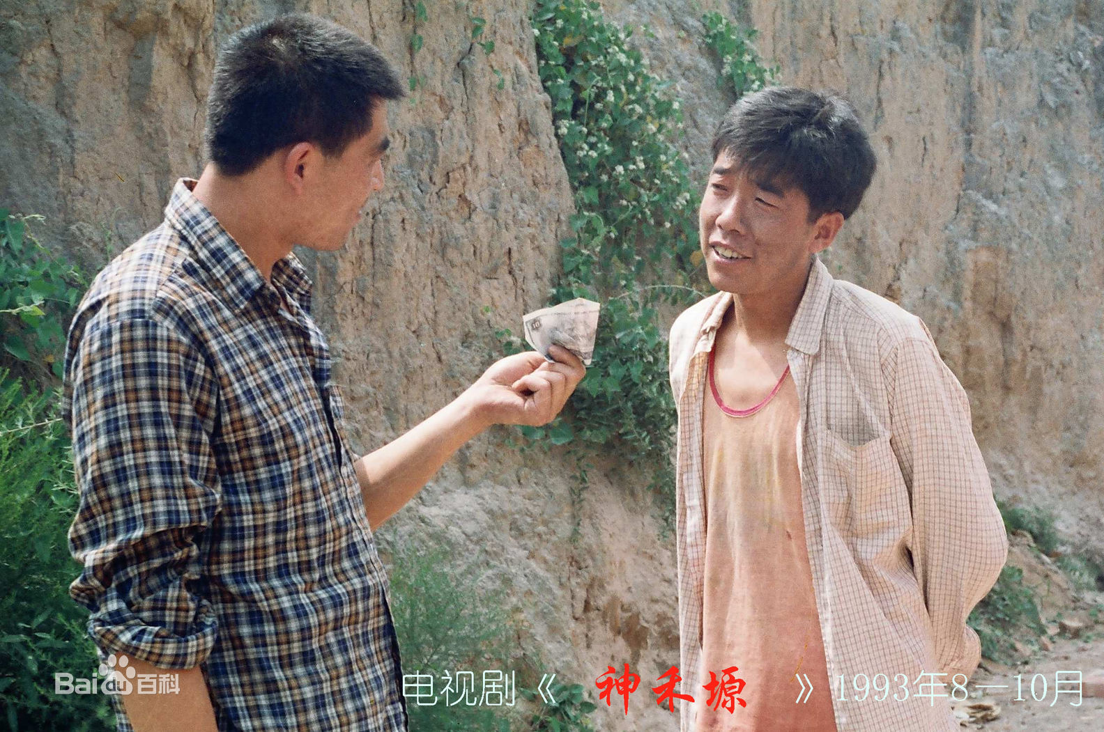 姜少华电视剧照（一）1989年至2013年