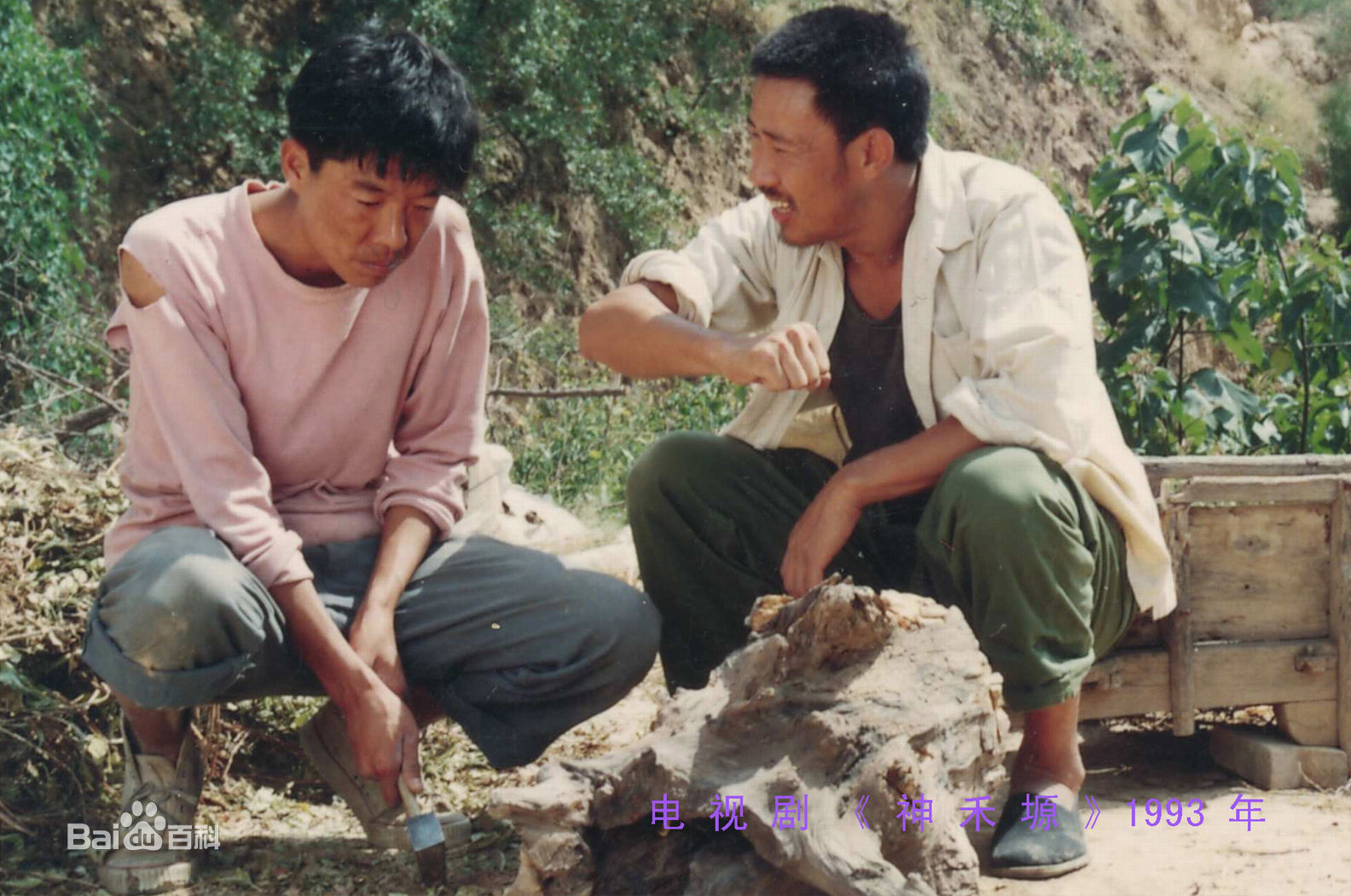 姜少华电视剧照（一）1989年至2013年