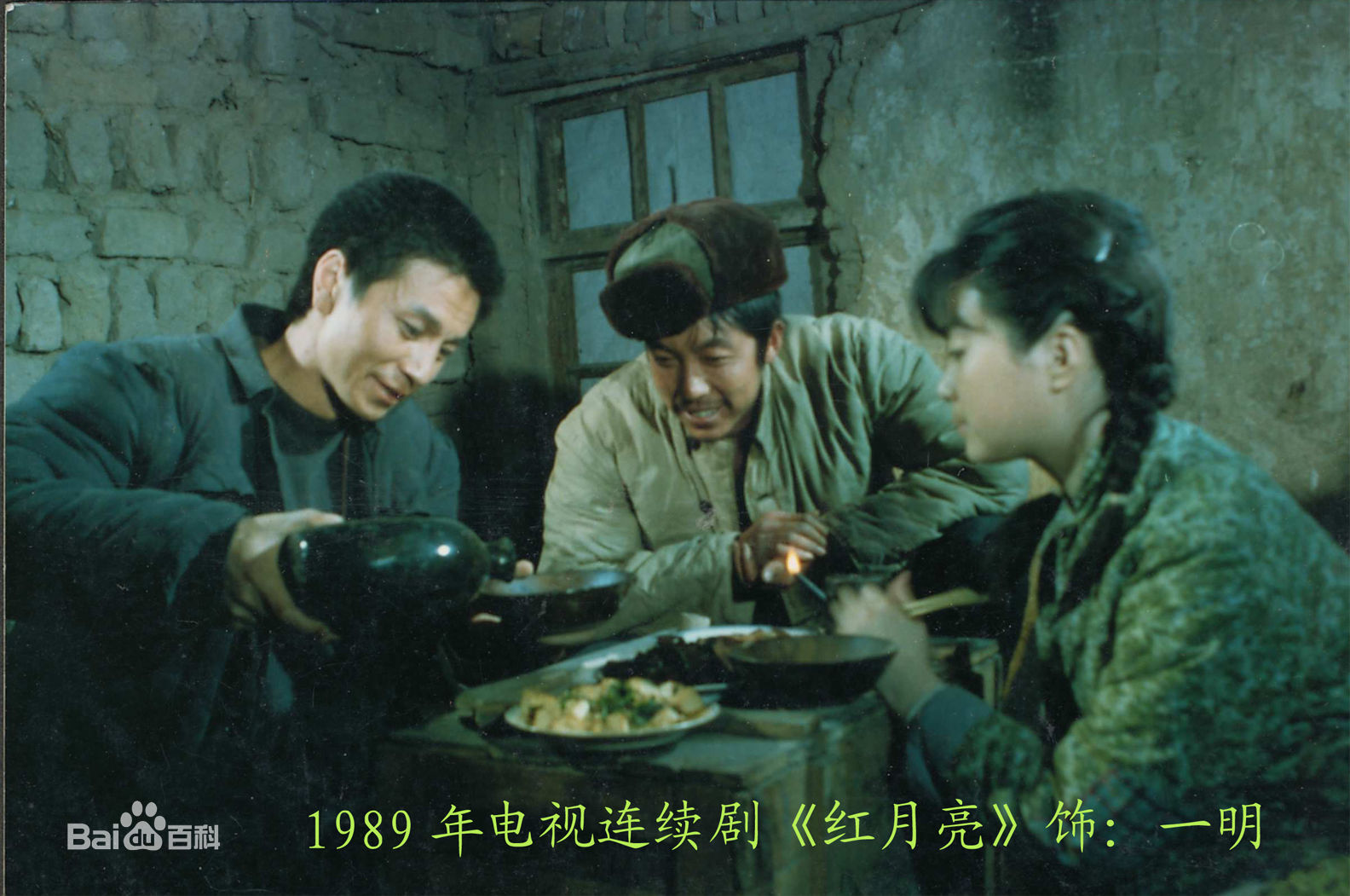 姜少华电视剧照（一）1989年至2013年