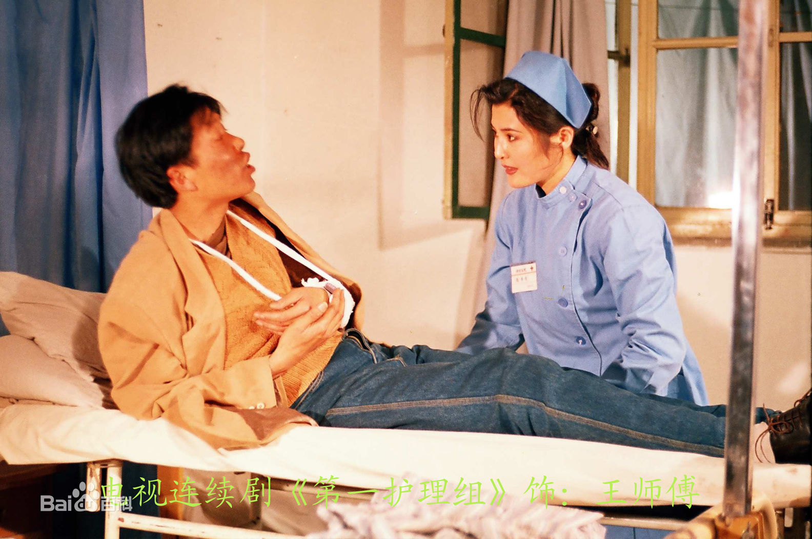 姜少华电视剧照（一）1989年至2013年