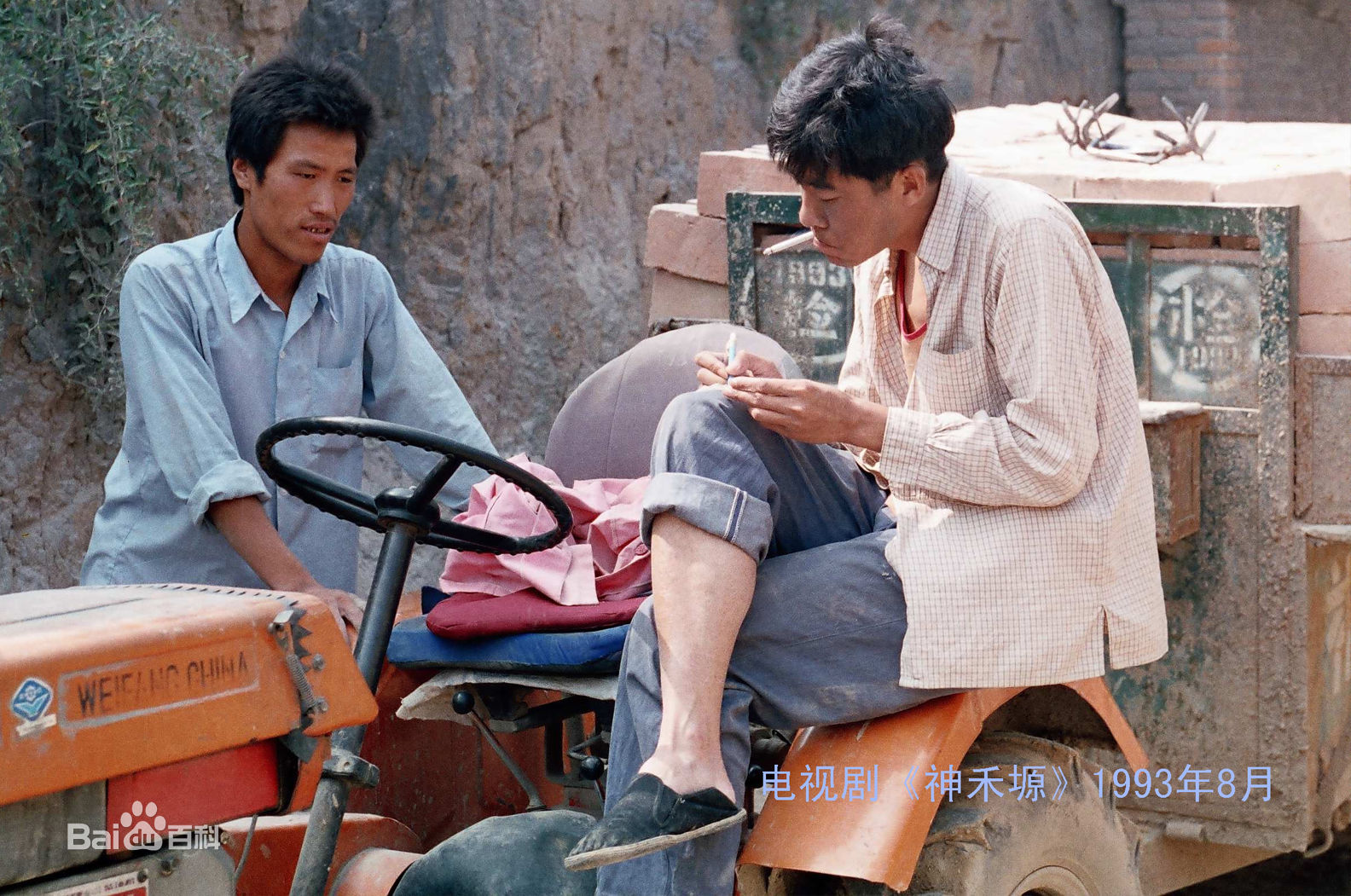 姜少华电视剧照（一）1989年至2013年