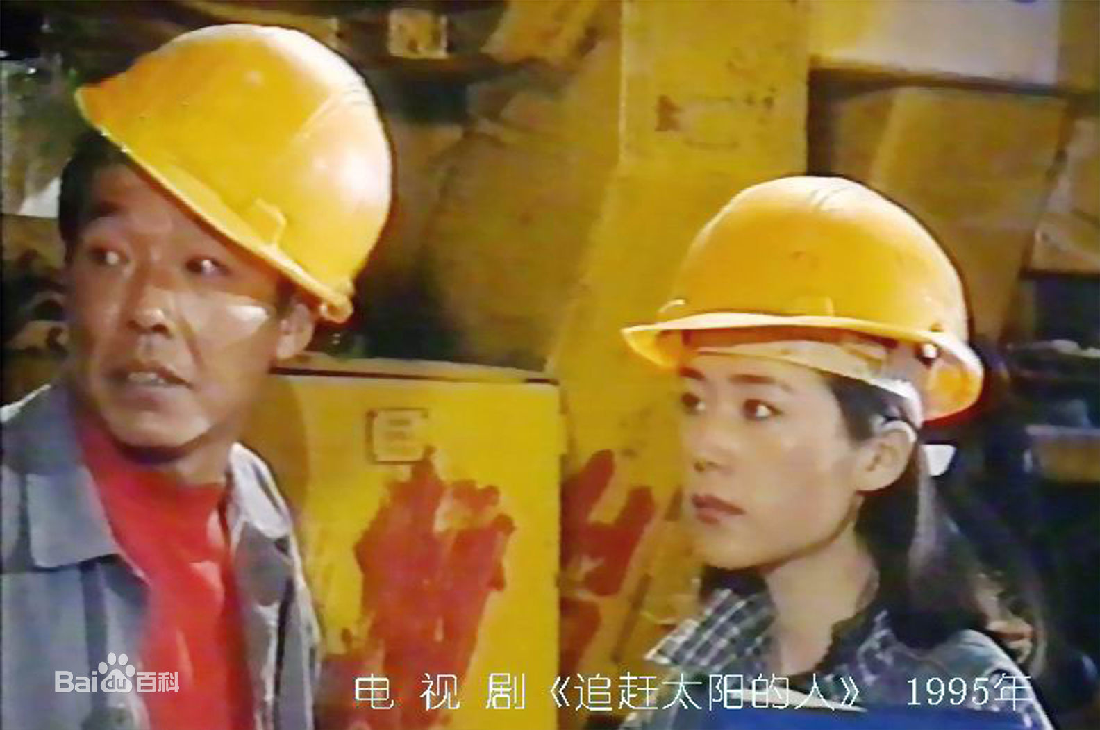 姜少华电视剧照（一）1989年至2013年