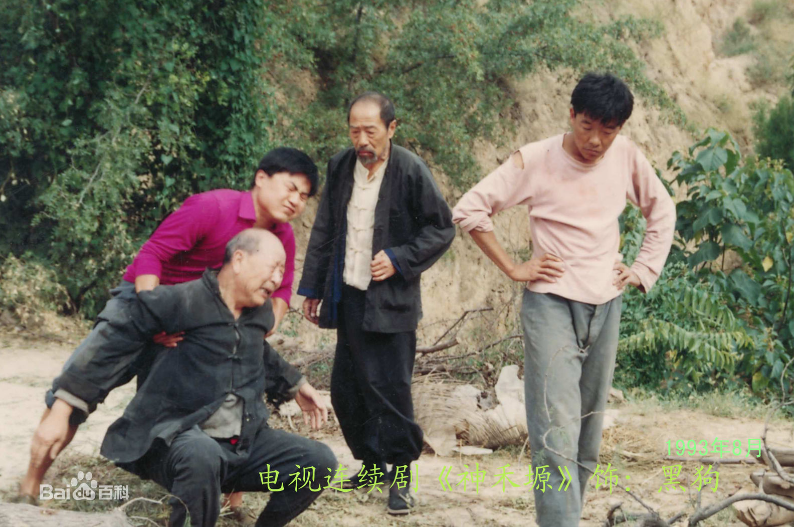 姜少华电视剧照（一）1989年至2013年