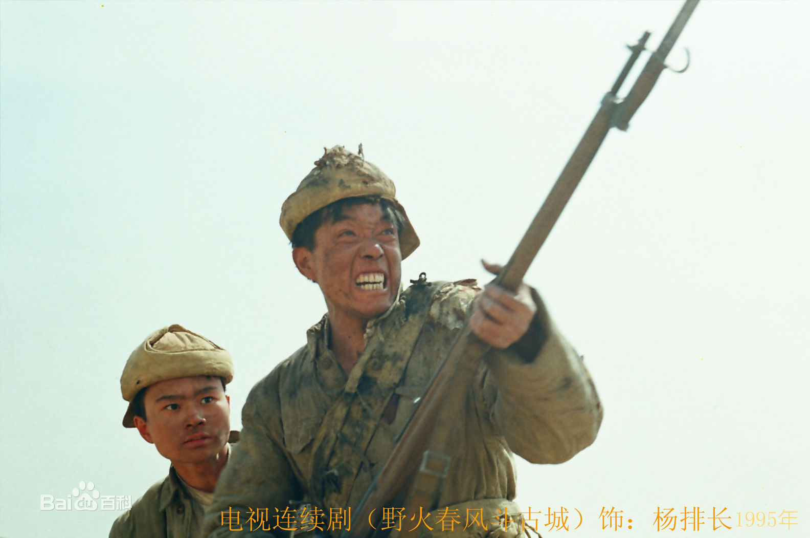 姜少华电视剧照（一）1989年至2013年