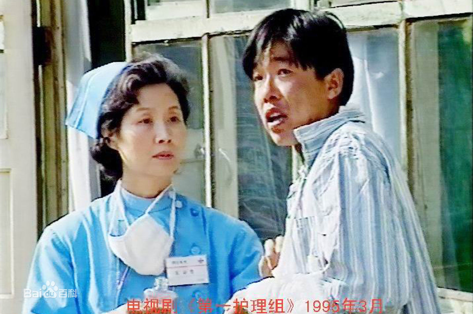 姜少华电视剧照（一）1989年至2013年