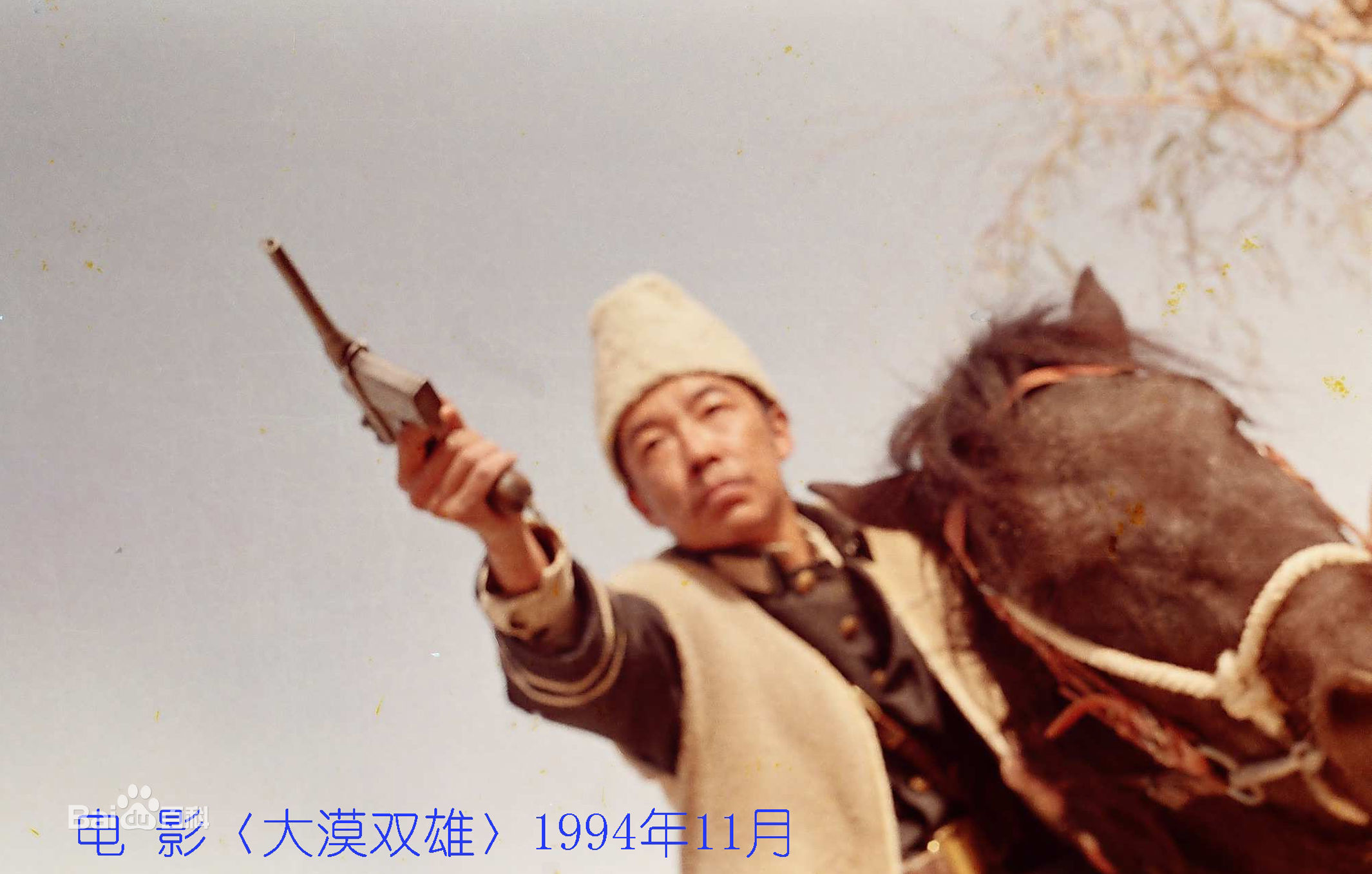 姜少华电影最全剧照（一）