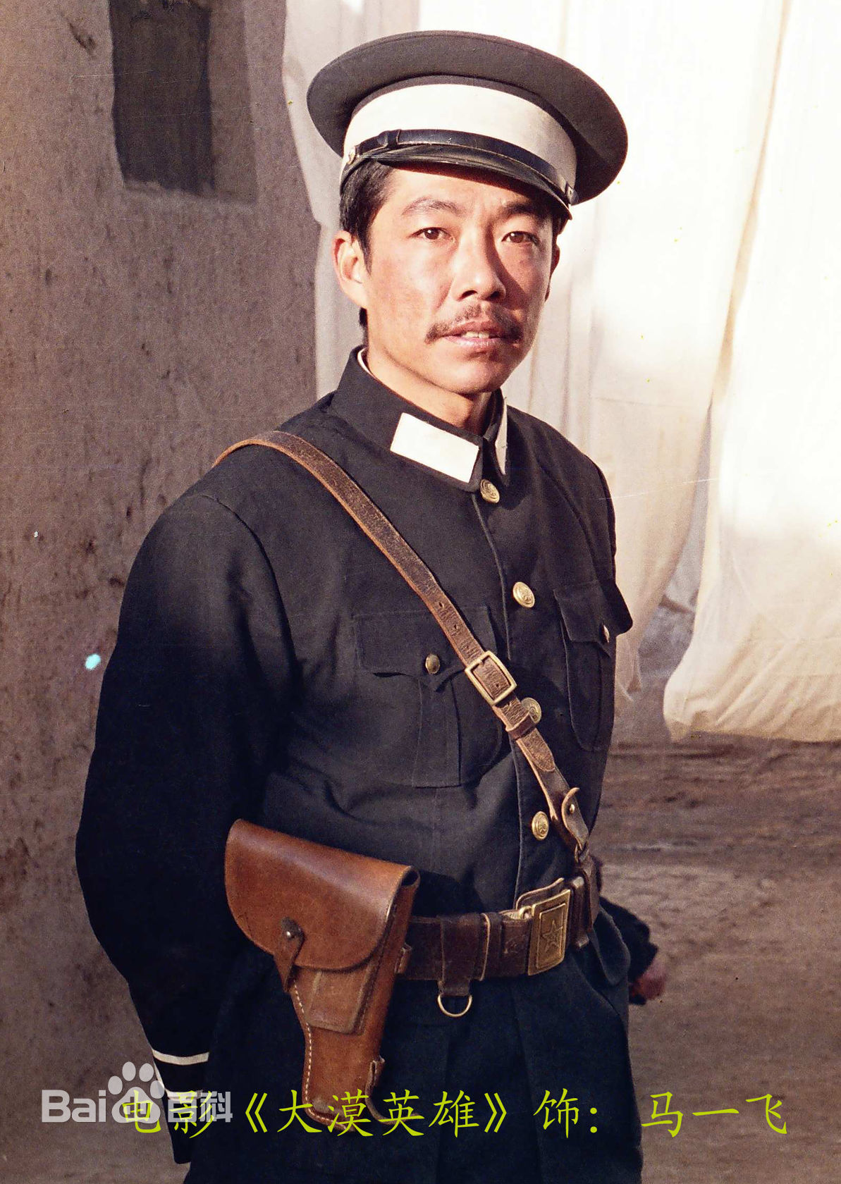 姜少华电影最全剧照（一）