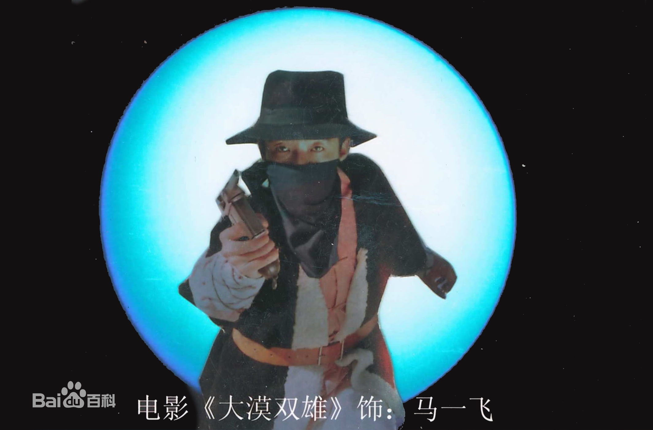 姜少华电影最全剧照（一）