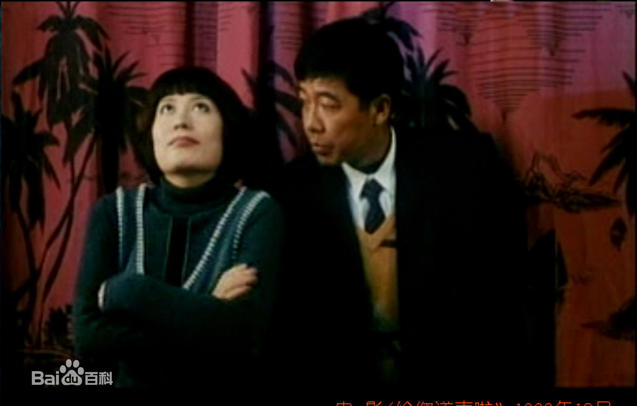 姜少华电影最全剧照（一）