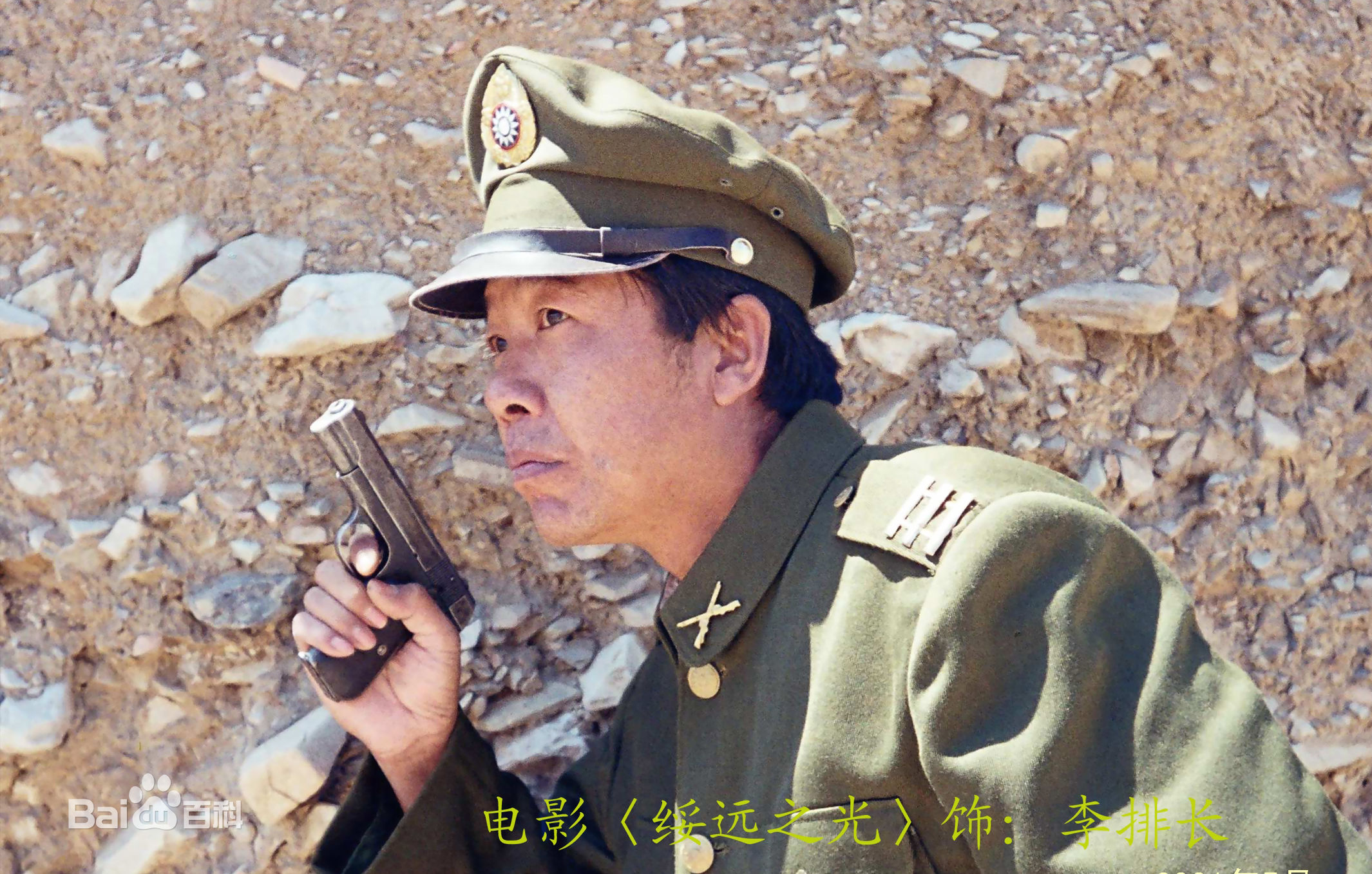 姜少华电影最全剧照（一）