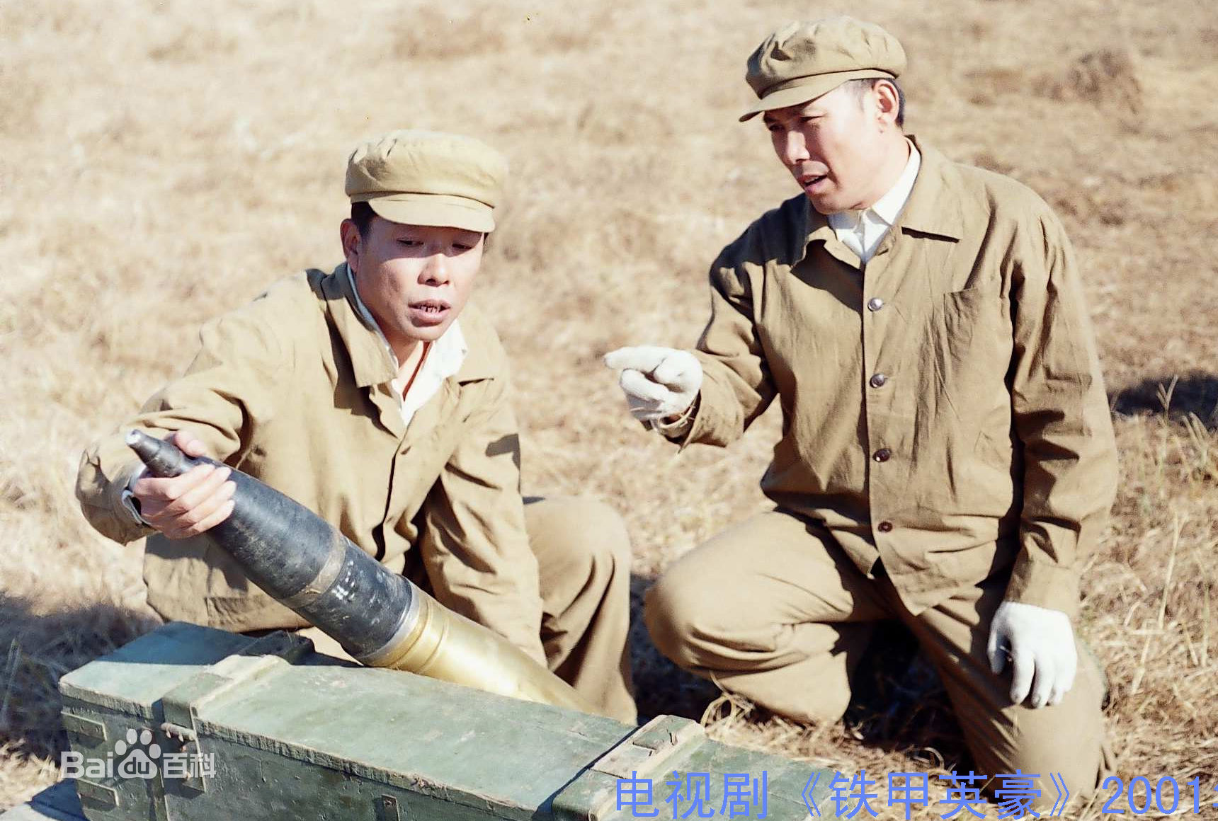 姜少华电视剧照（二）2000年至2013年