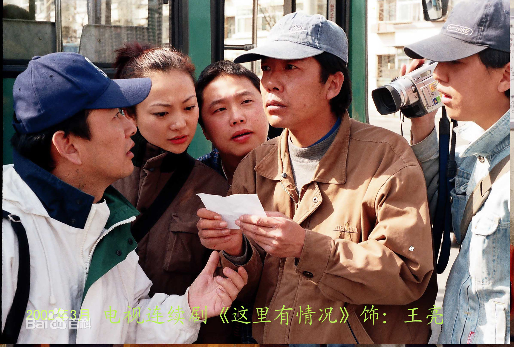 姜少华电视剧照（二）2000年至2013年