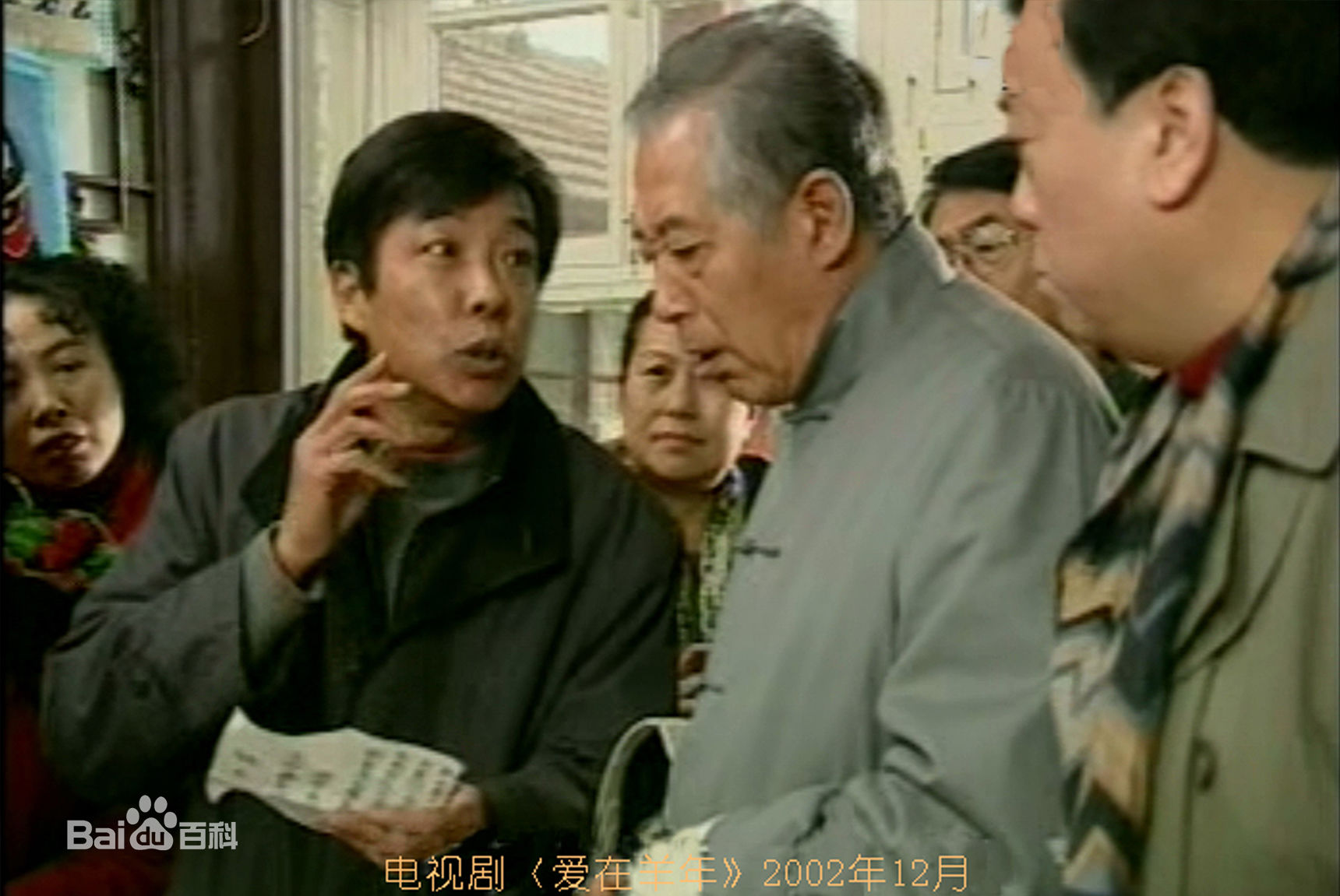 姜少华电视剧照（二）2000年至2013年