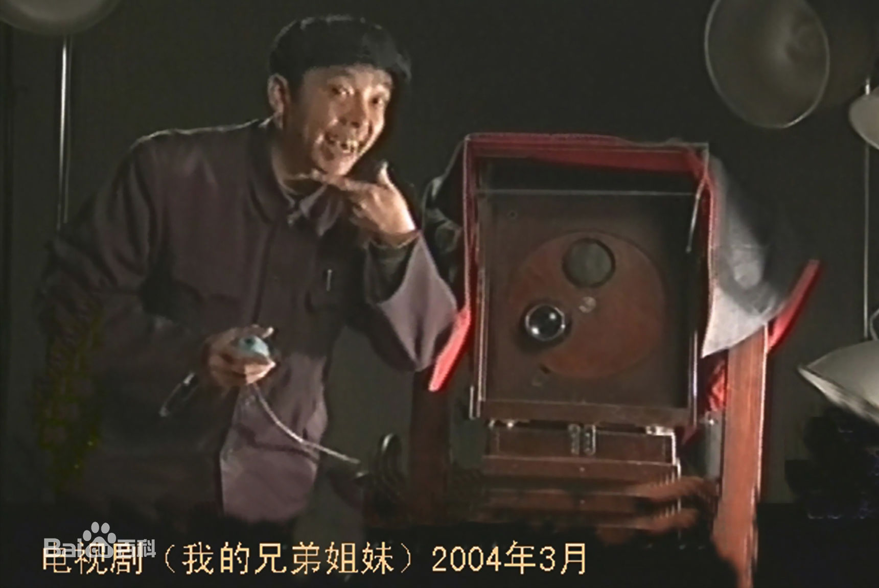 姜少华电视剧照（二）2000年至2013年