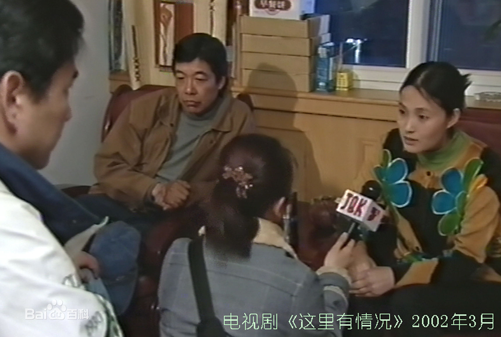 姜少华电视剧照（二）2000年至2013年